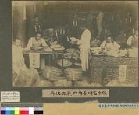 日治時期的軍中郵局藏品圖，第3張